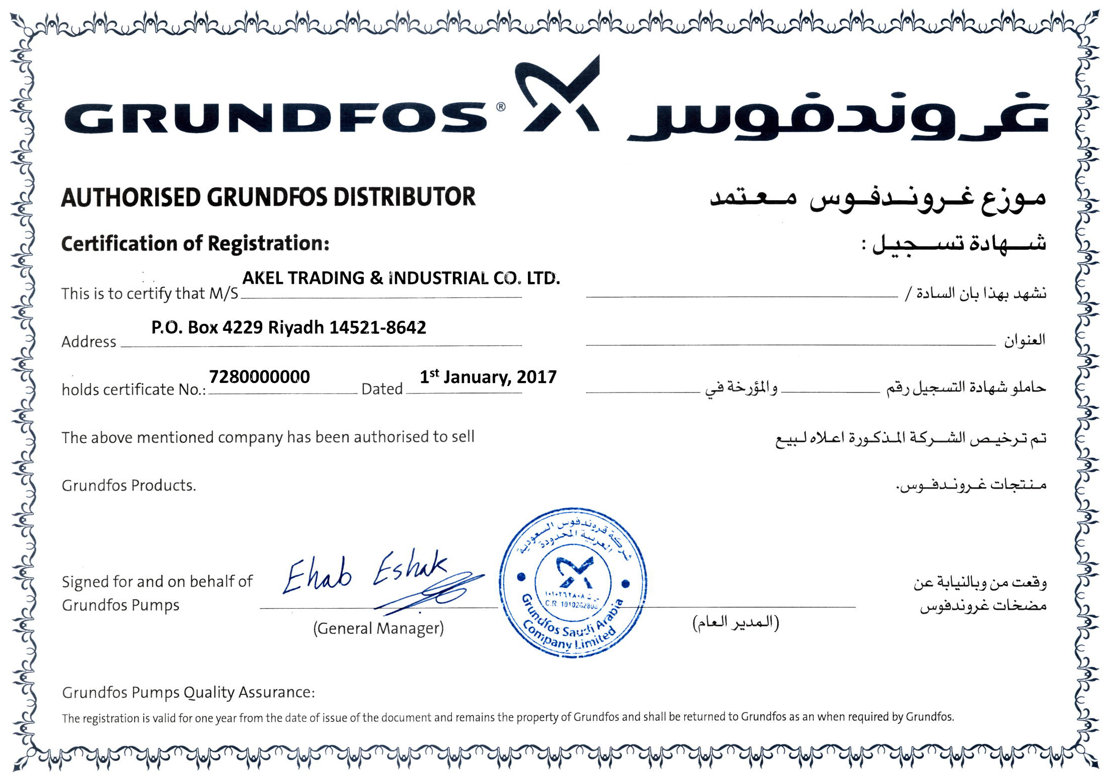 Authorized Distributor of GRUNDFOS