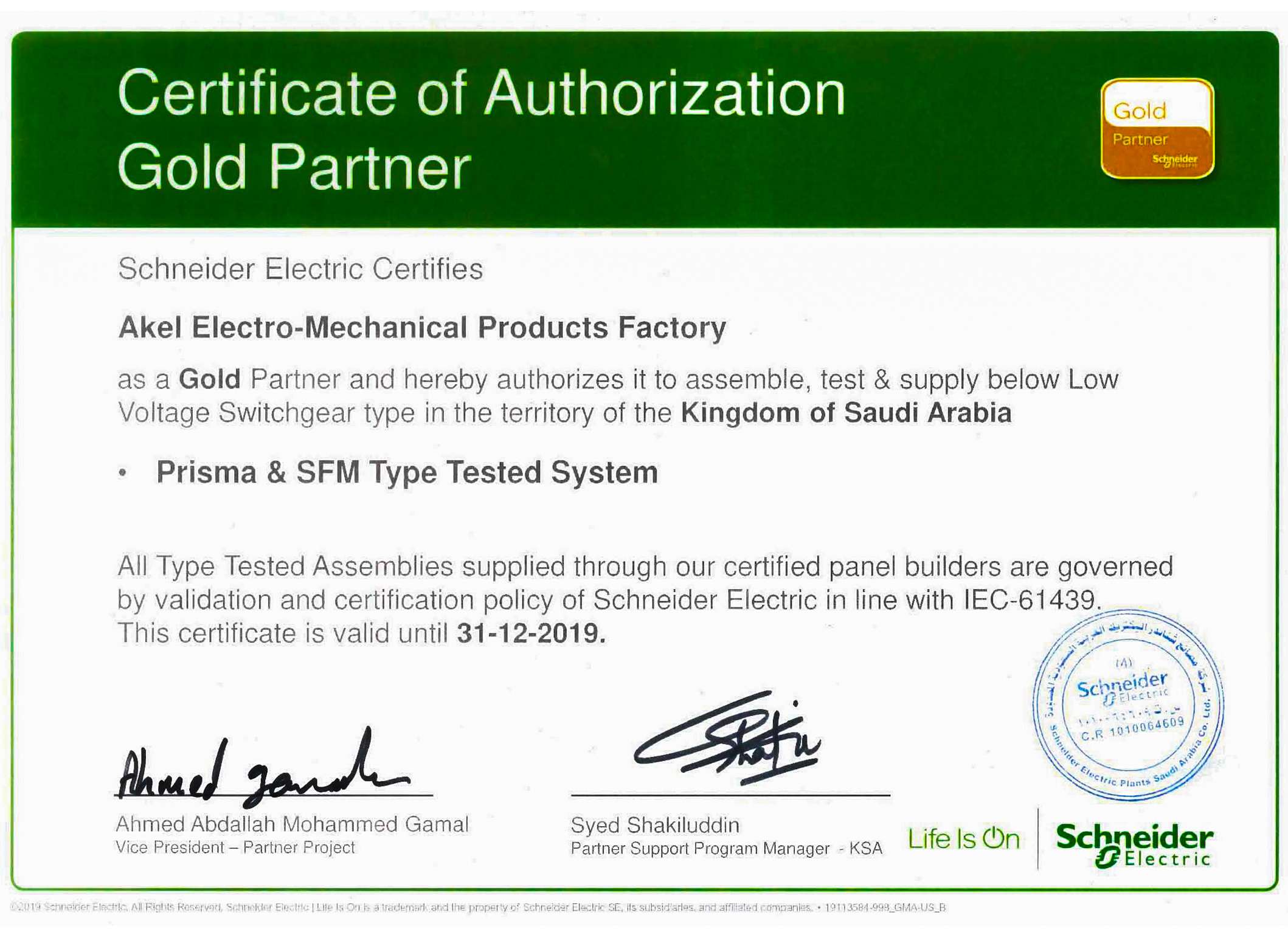 Certified Panel Builder by SCHNEIDER ELECTRIC