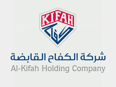 Al Kifah Holding